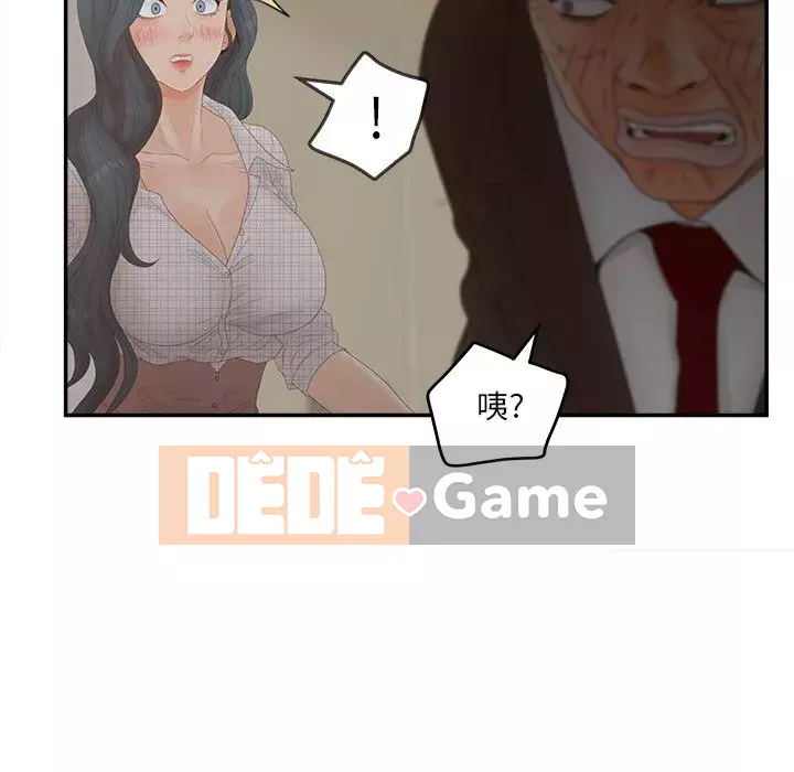 Thỏa thuận bí mật bất ngờ Chương 28-31