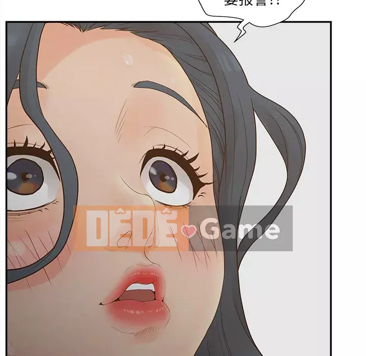 Thỏa thuận bí mật bất ngờ Chương 28-31