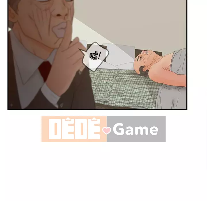 Thỏa thuận bí mật bất ngờ Chương 28-31