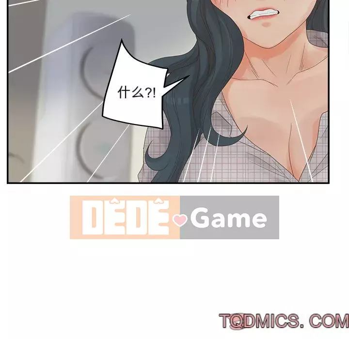 Thỏa thuận bí mật bất ngờ Chương 28-31