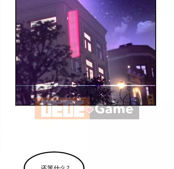 Thỏa thuận bí mật bất ngờ Chương 28-31