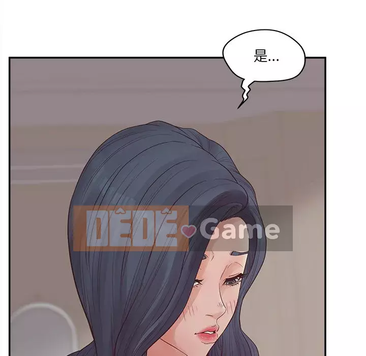 Thỏa thuận bí mật bất ngờ Chương 28-31