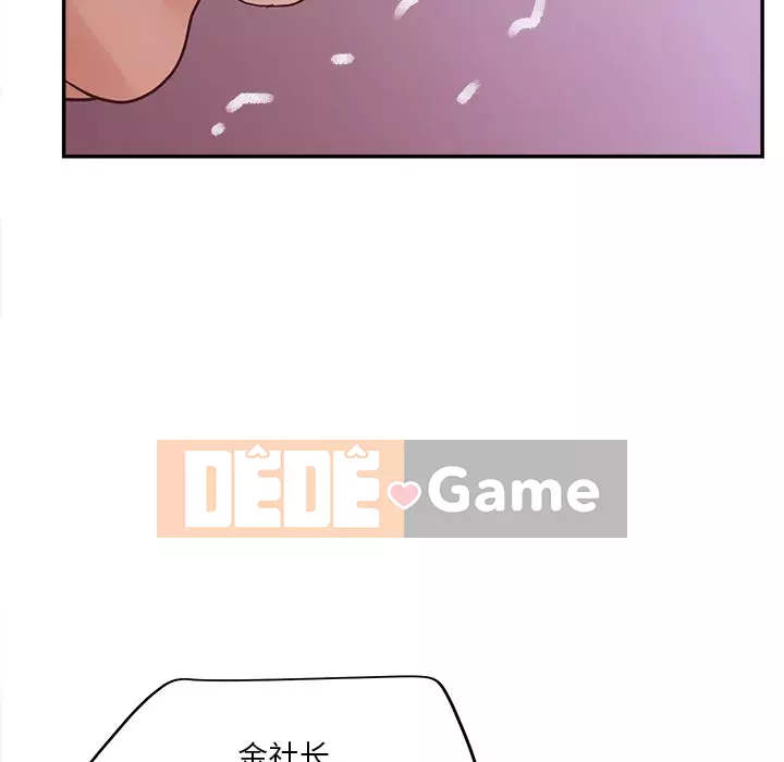 Thỏa thuận bí mật bất ngờ Chương 28-31