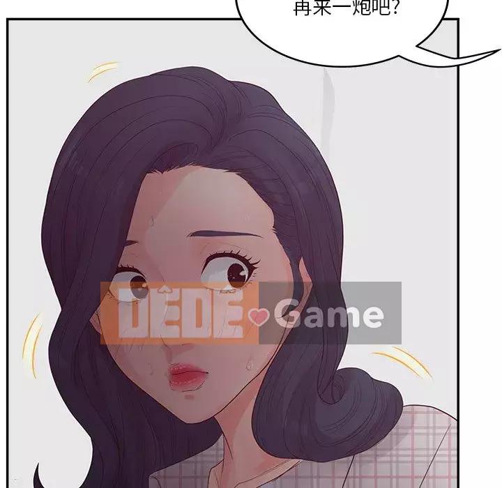 Thỏa thuận bí mật bất ngờ Chương 28-31