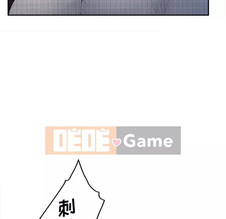 Thỏa thuận bí mật bất ngờ Chương 28-31