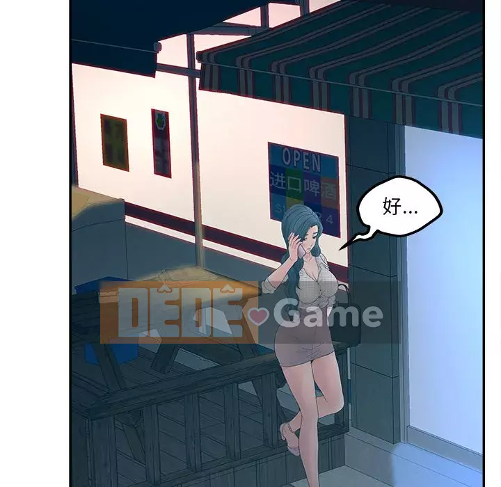 Thỏa thuận bí mật bất ngờ Chương 28-31