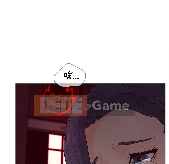 Thỏa thuận bí mật bất ngờ Chương 28-31