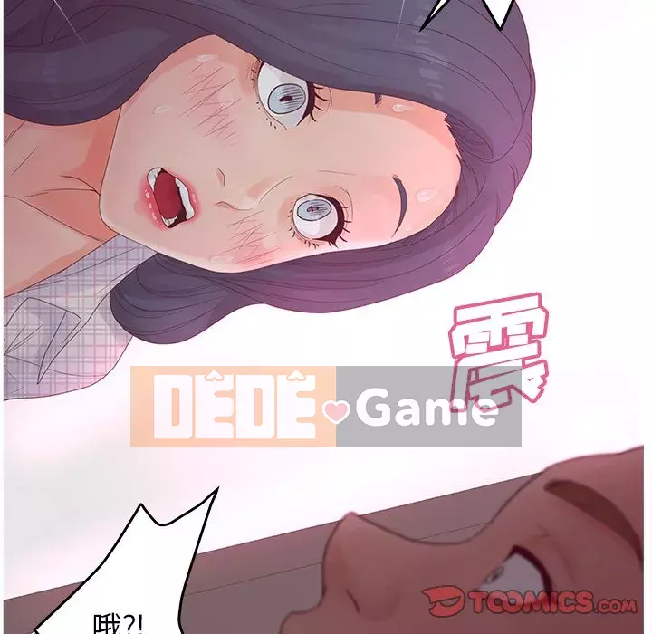 Thỏa thuận bí mật bất ngờ Chương 28-31