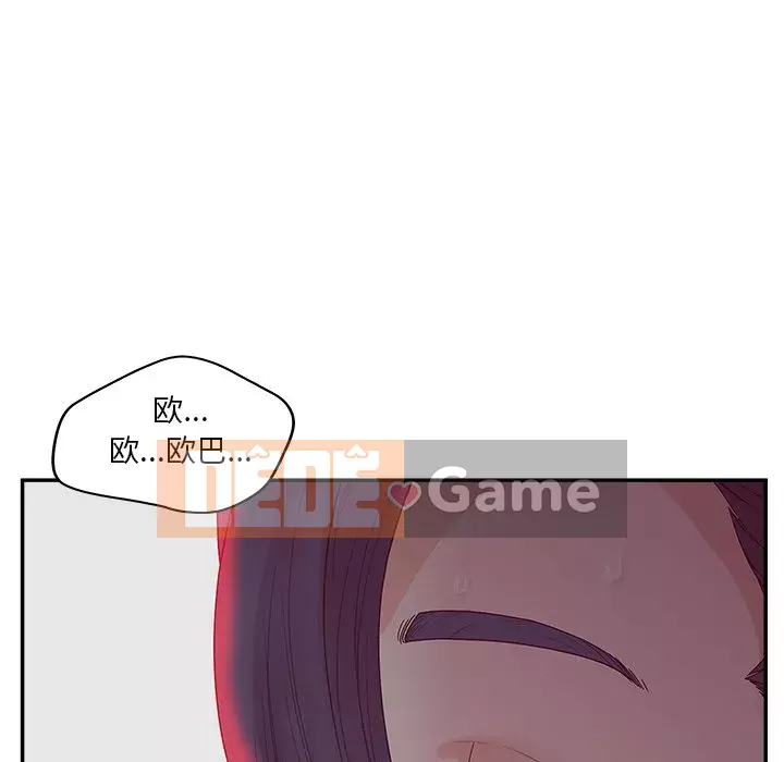 Thỏa thuận bí mật bất ngờ Chương 28-31