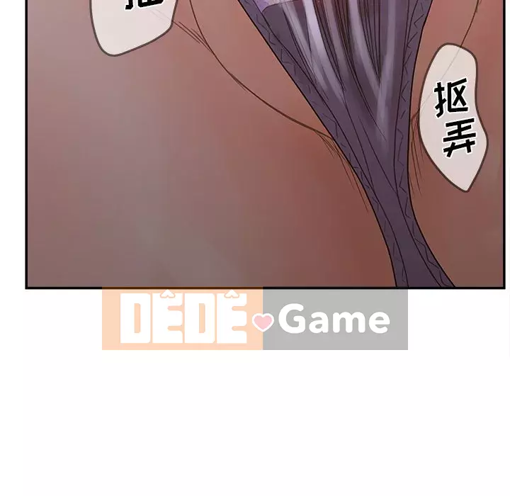 Thỏa thuận bí mật bất ngờ Chương 28-31