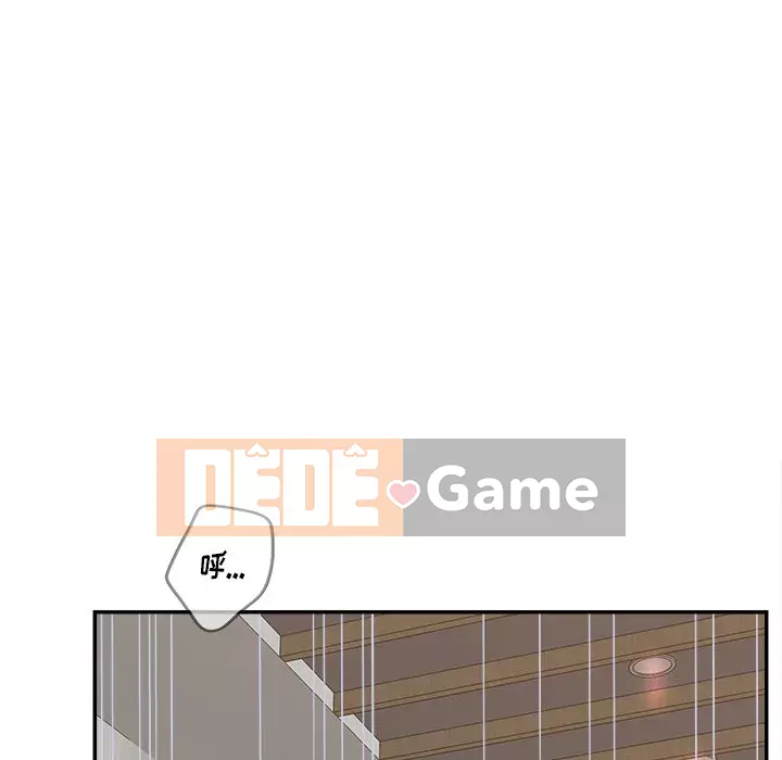 Thỏa thuận bí mật bất ngờ Chương 28-31