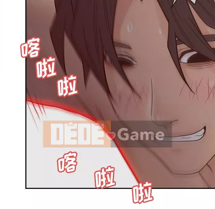 Thỏa thuận bí mật bất ngờ Chương 26-27