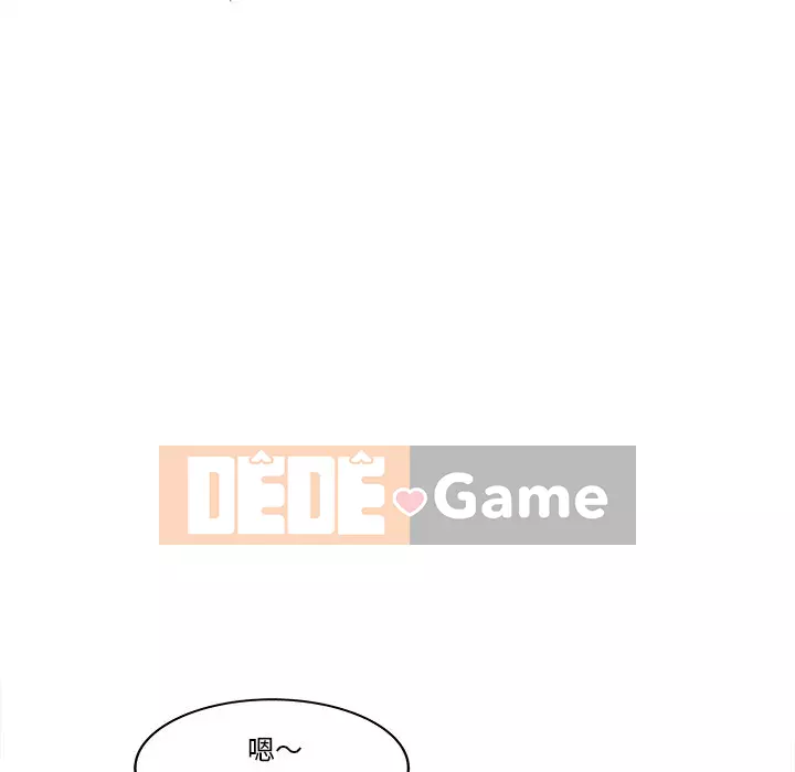 Thỏa thuận bí mật bất ngờ Chương 26-27