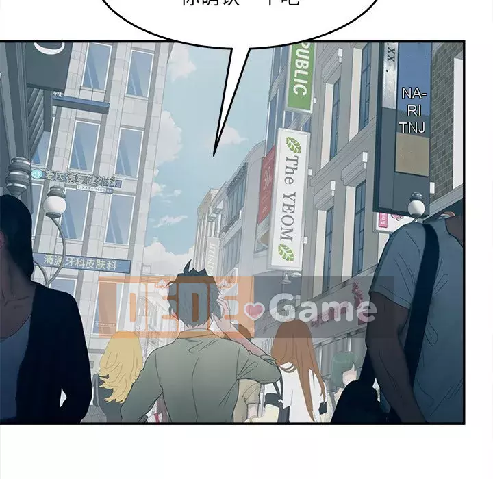 Thỏa thuận bí mật bất ngờ Chương 26-27