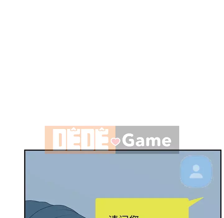 Thỏa thuận bí mật bất ngờ Chương 26-27