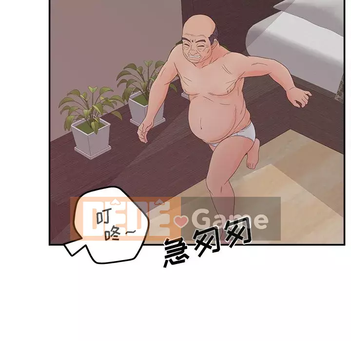 Thỏa thuận bí mật bất ngờ Chương 26-27