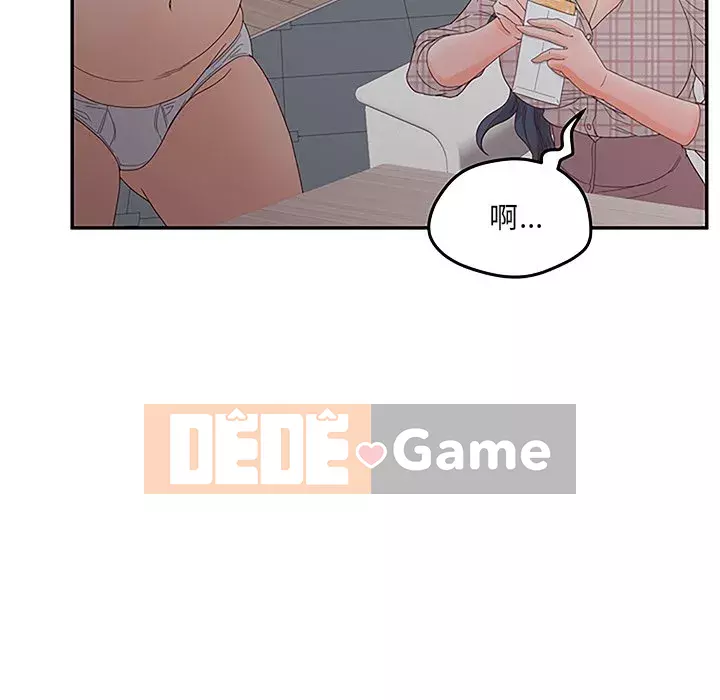 Thỏa thuận bí mật bất ngờ Chương 26-27