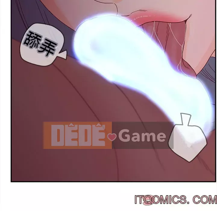 Thỏa thuận bí mật bất ngờ Chương 26-27