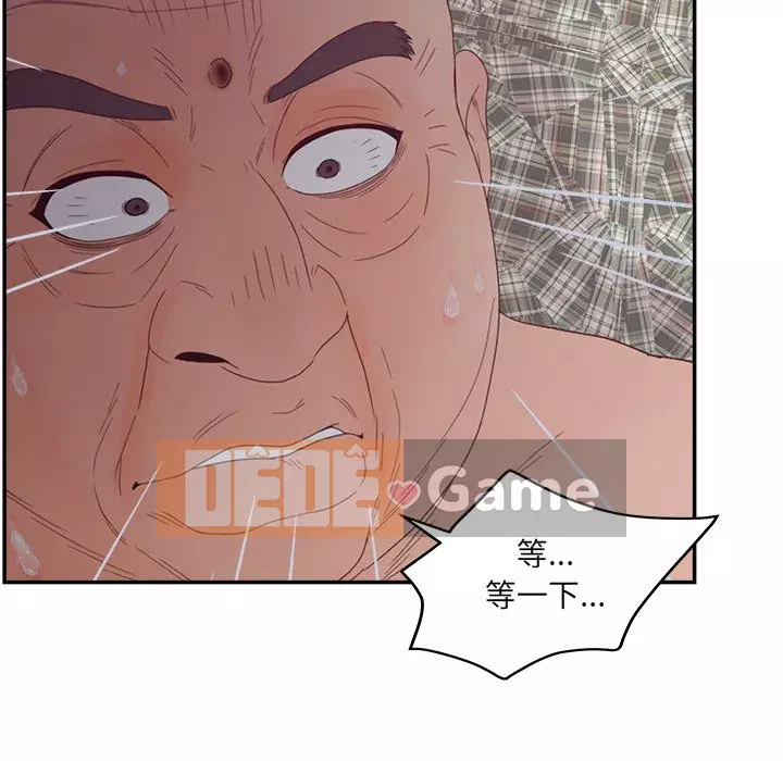 Thỏa thuận bí mật bất ngờ Chương 26-27