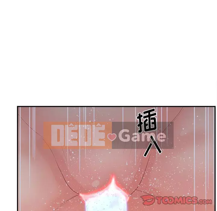 Thỏa thuận bí mật bất ngờ Chương 26-27