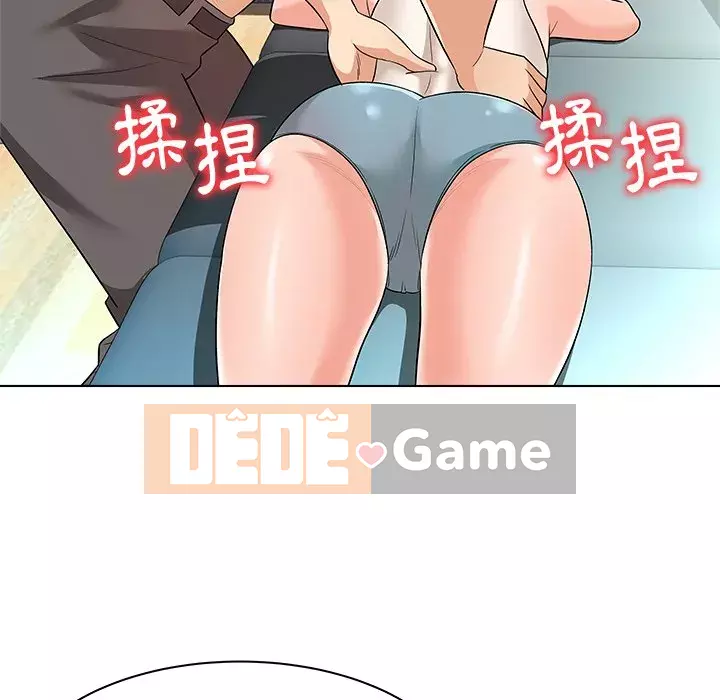 Bẫy cổ phần cao Chương 10-11