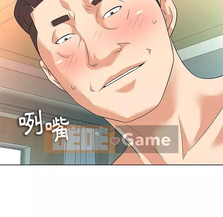 Bẫy cổ phần cao Chương 10-11