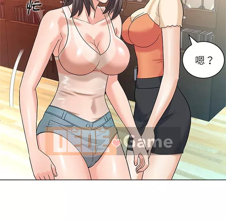 Bẫy cổ phần cao Chương 10-11