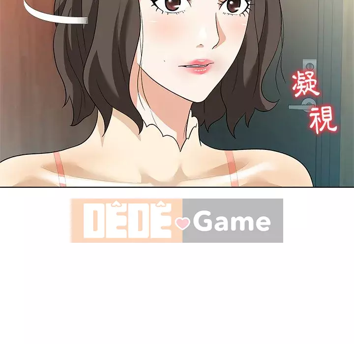 Bẫy cổ phần cao Chương 10-11