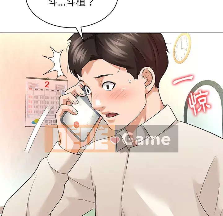 Bẫy cổ phần cao Chương 10-11