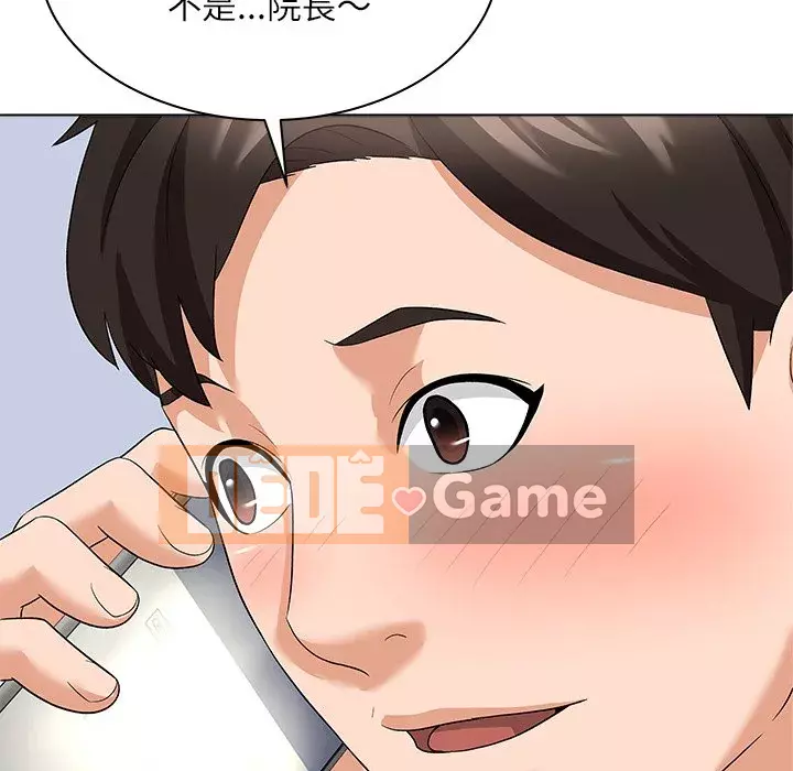 Bẫy cổ phần cao Chương 10-11