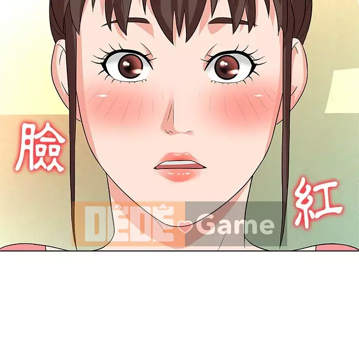 Bẫy cổ phần cao Chương 10-11