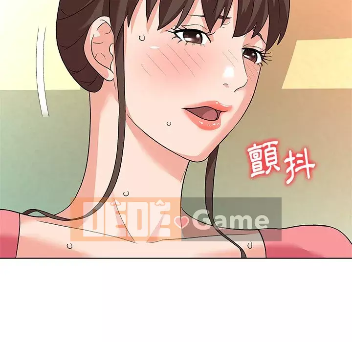 Bẫy cổ phần cao Chương 10-11