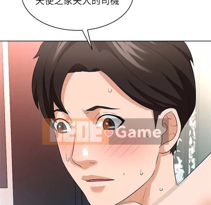 Bẫy cổ phần cao Chương 10-11