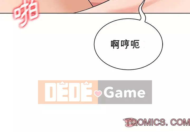 Bẫy cổ phần cao Chương 10-11