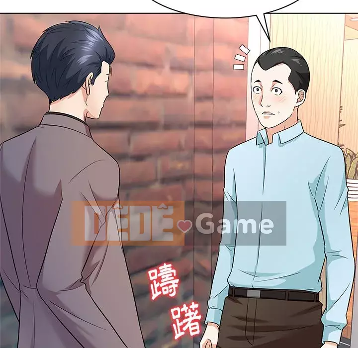 Bẫy cổ phần cao Chương 10-11