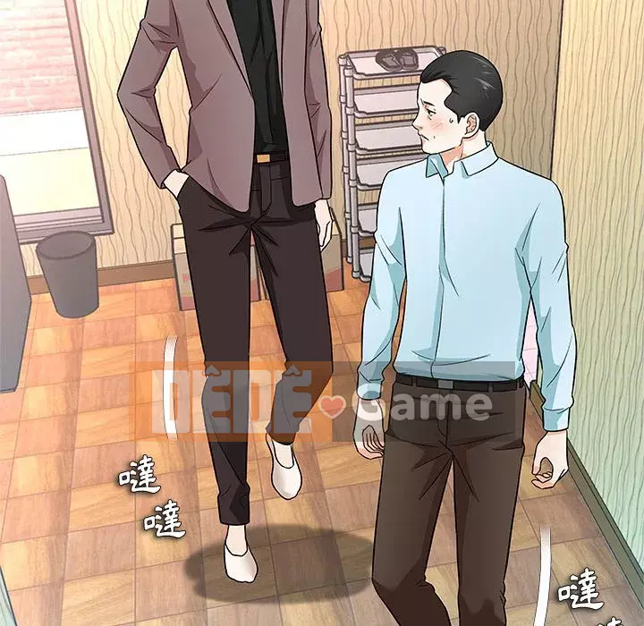 Bẫy cổ phần cao Chương 10-11