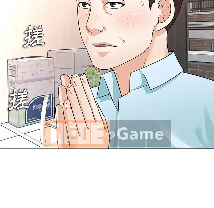 Bẫy cổ phần cao Chương 10-11