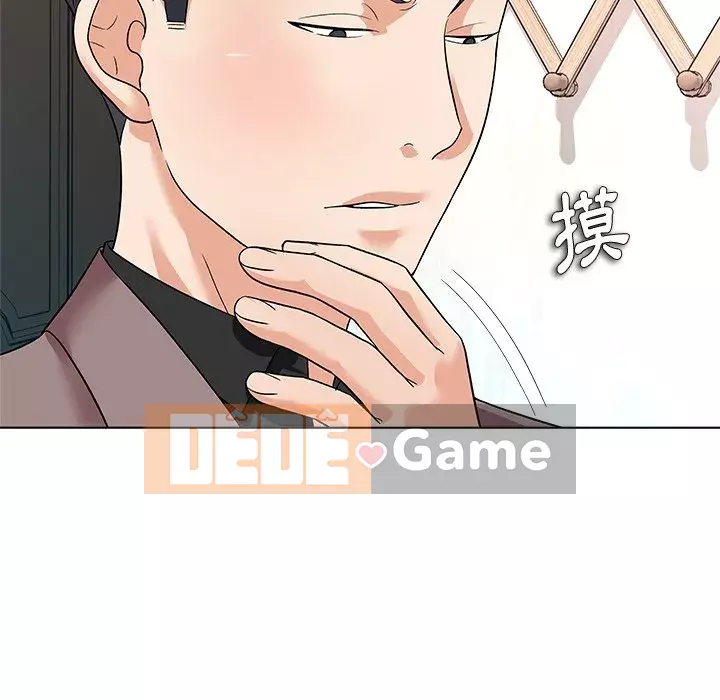 Bẫy cổ phần cao Chương 10-11