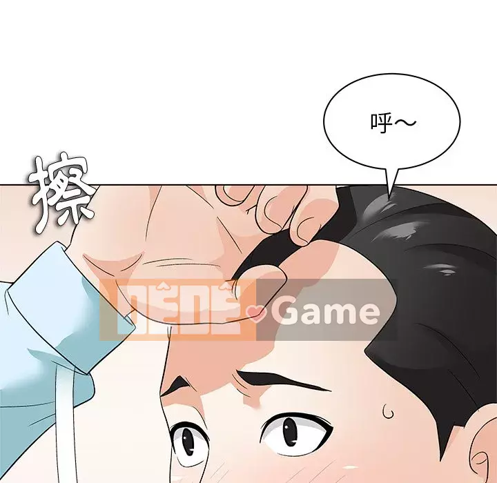 Bẫy cổ phần cao Chương 10-11