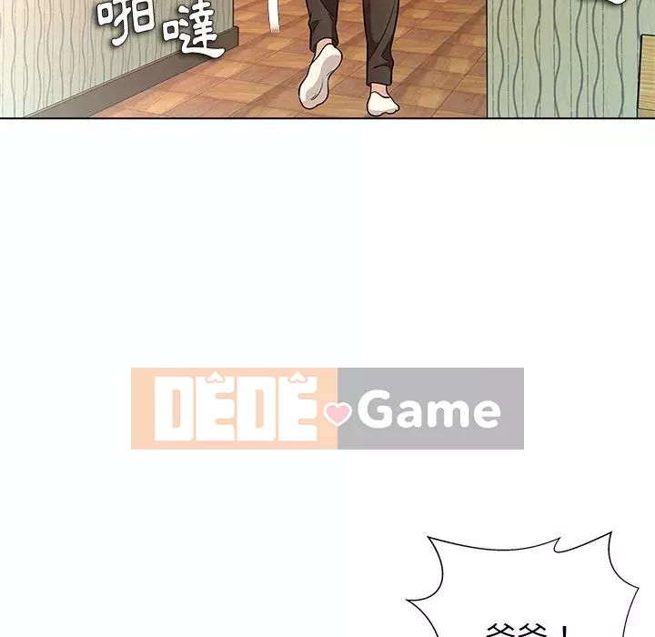 Bẫy cổ phần cao Chương 10-11