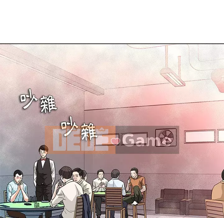 Bẫy cổ phần cao Chương 10-11