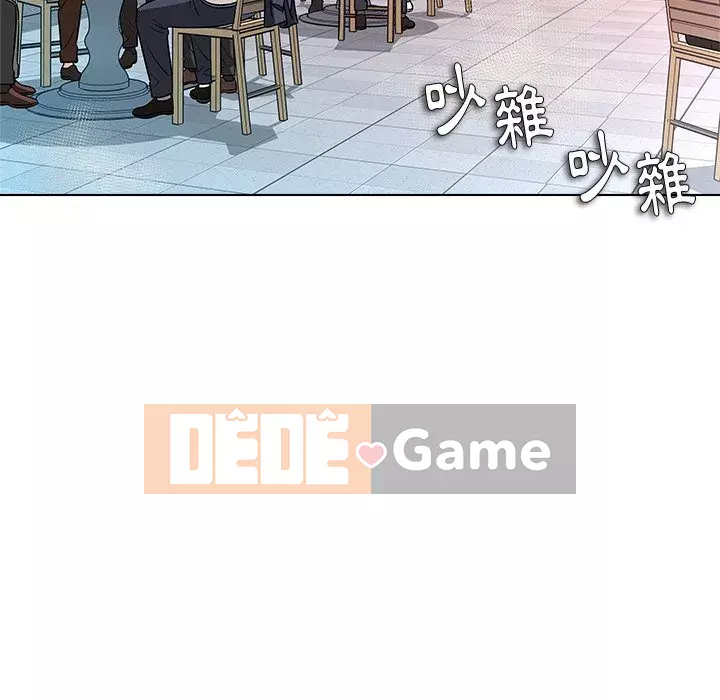 Bẫy cổ phần cao Chương 10-11