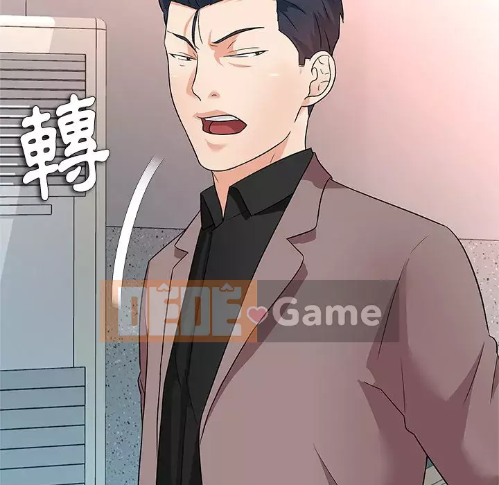 Bẫy cổ phần cao Chương 10-11