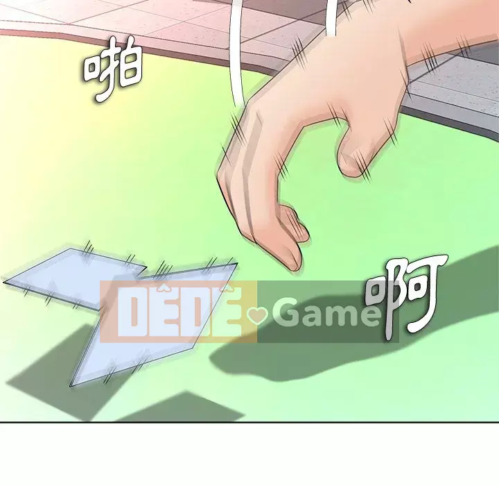 Bẫy cổ phần cao Chương 10-11