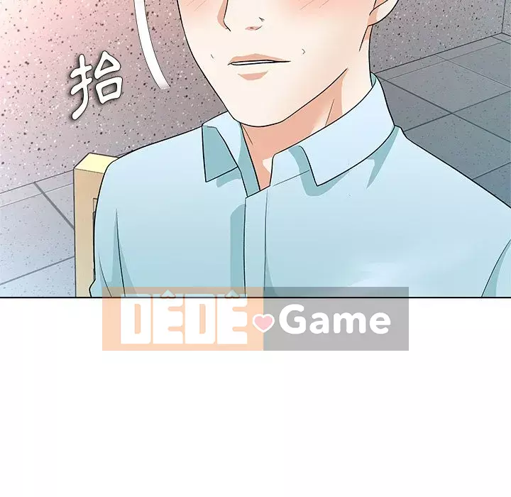 Bẫy cổ phần cao Chương 10-11