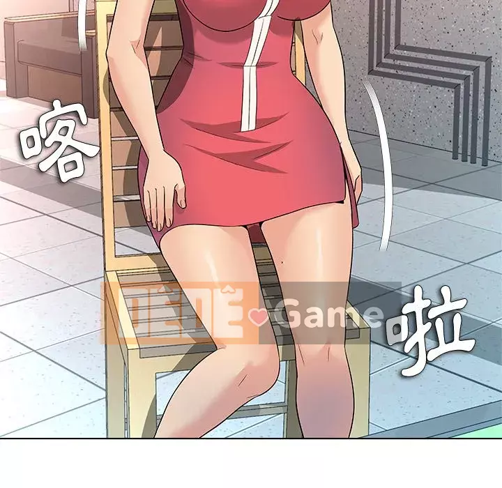 Bẫy cổ phần cao Chương 10-11