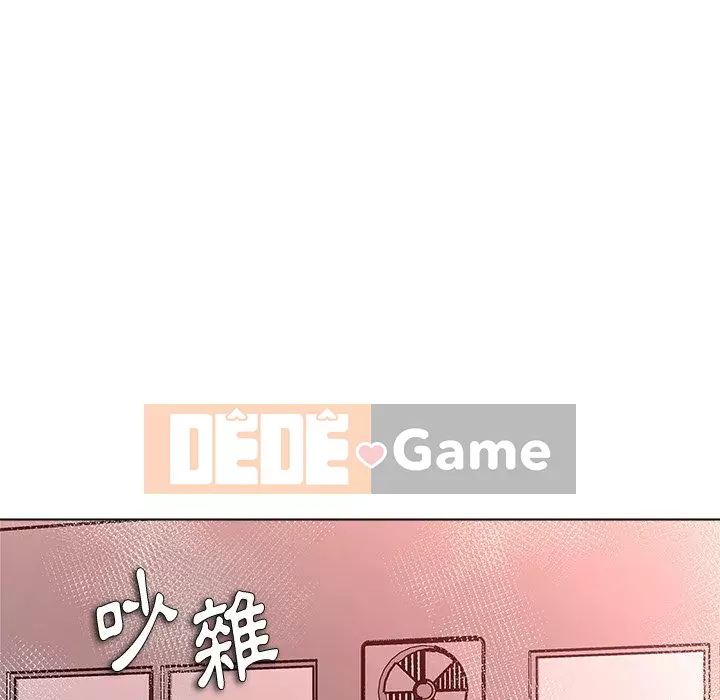 Bẫy cổ phần cao Chương 10-11