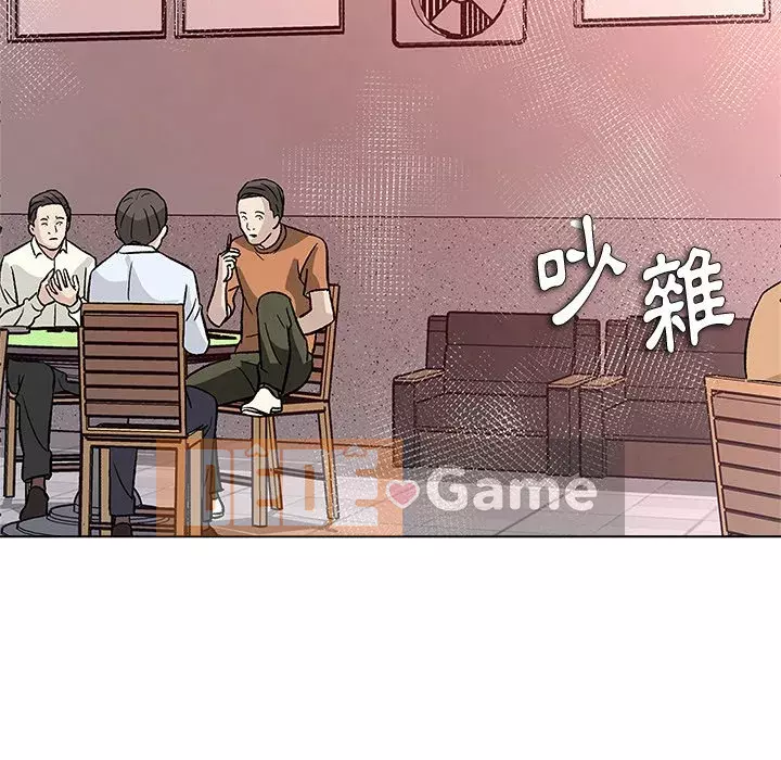 Bẫy cổ phần cao Chương 10-11