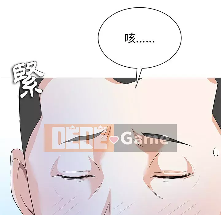 Bẫy cổ phần cao Chương 10-11