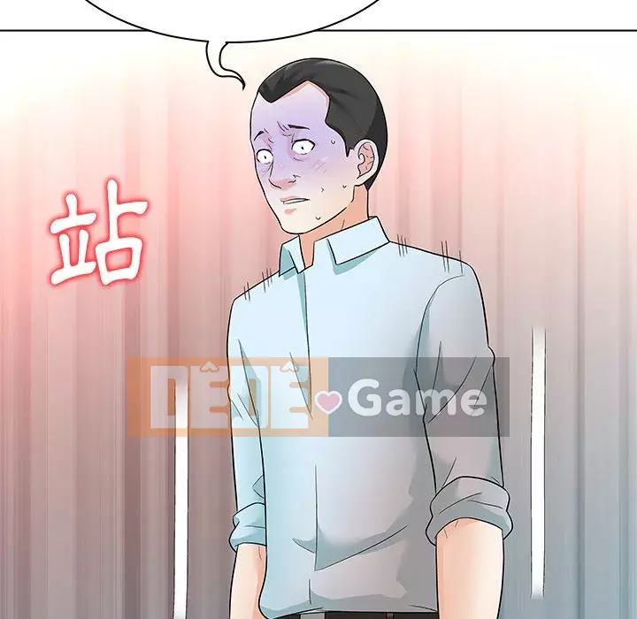 Bẫy cổ phần cao Chương 10-11